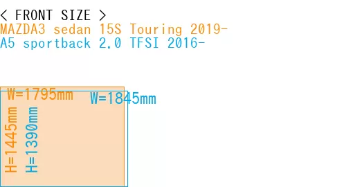 #MAZDA3 sedan 15S Touring 2019- + A5 sportback 2.0 TFSI 2016-